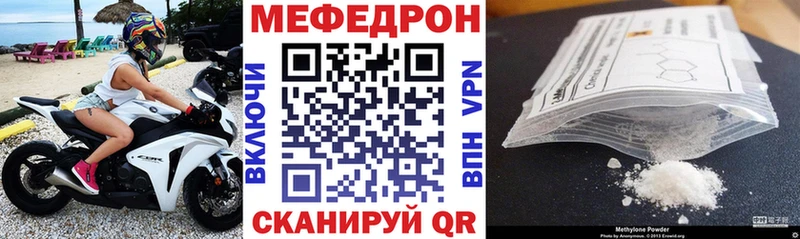 Наркошоп купить APVP  Меф мяу мяу  Гашиш  COCAIN  Нововоронеж