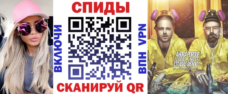 АМФЕТАМИН VHQ Нововоронеж