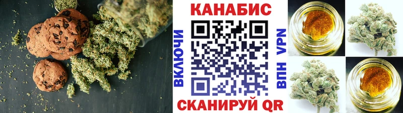 Еда ТГК марихуана  Купить где  Нововоронеж 