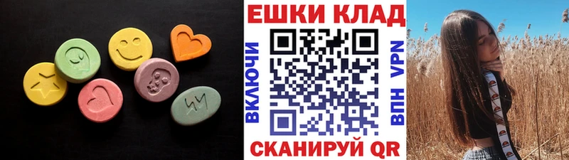 ЭКСТАЗИ 250 мг  Купить закладки  Нововоронеж 