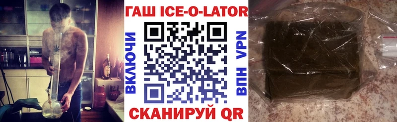 Купить где  Нововоронеж  ГАШИШ индика сатива 