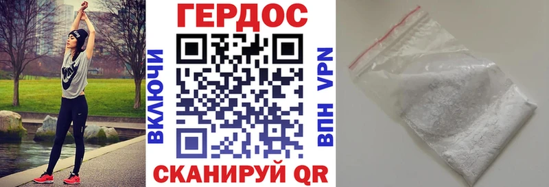 ГЕРОИН герыч  Купить  Нововоронеж 