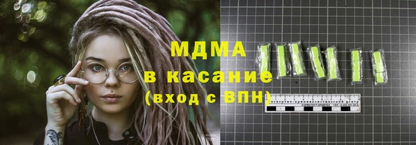 spice Вяземский