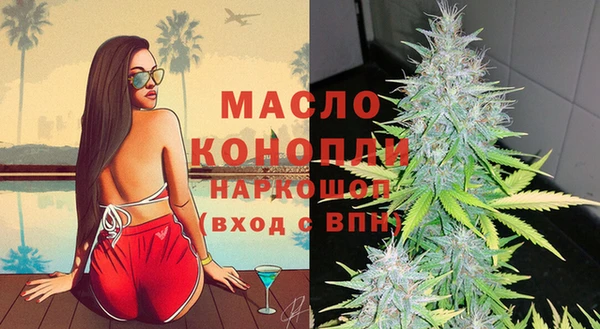 spice Вяземский
