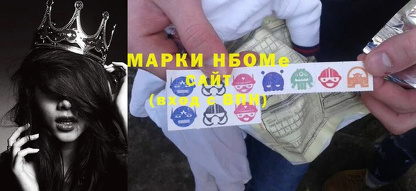 каннабис Вязьма