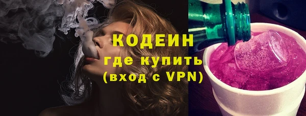 каннабис Вязьма