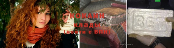2c-b Вязники