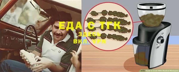 2c-b Вязники