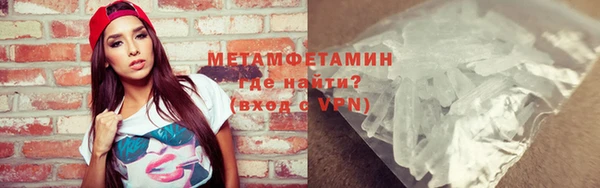 каннабис Вязьма