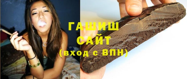 spice Вяземский