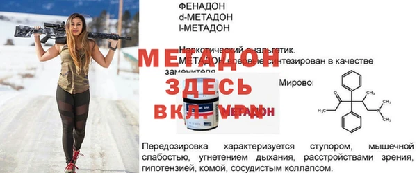 каннабис Вязьма