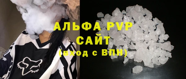 каннабис Вязьма