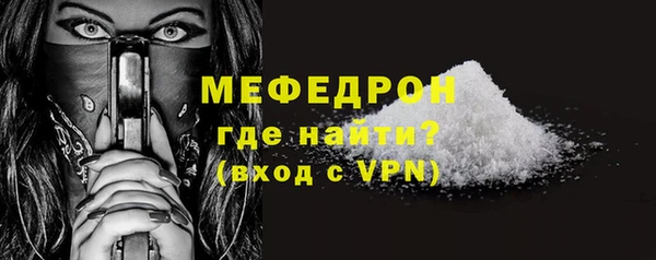 каннабис Вязьма