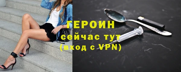 spice Вяземский