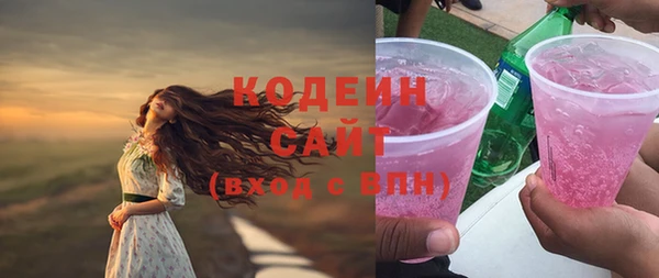 каннабис Вязьма