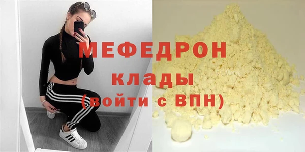 spice Вяземский