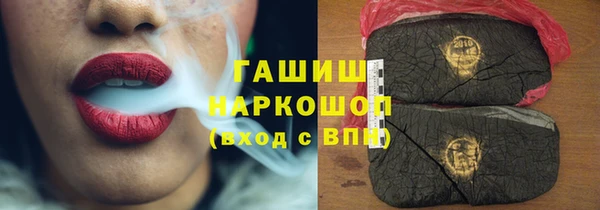 spice Вяземский