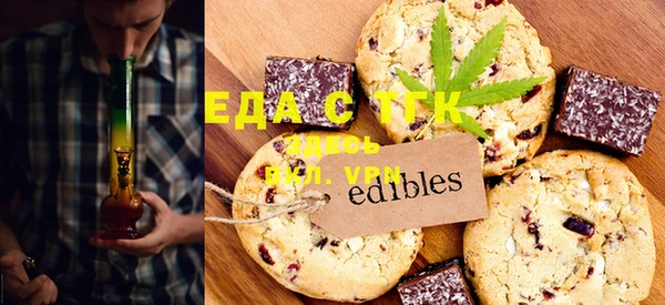 spice Вяземский