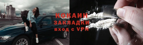 spice Вяземский
