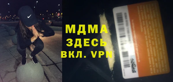 каннабис Вязьма