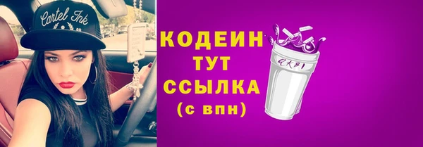 2c-b Вязники