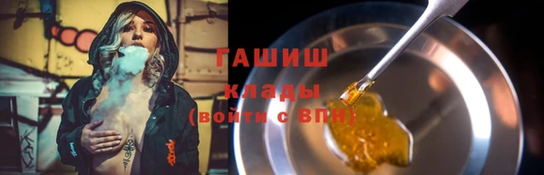 каннабис Вязьма