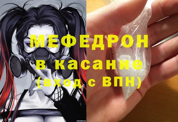 spice Вяземский
