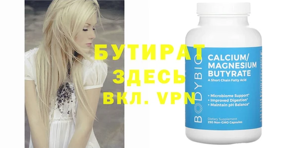 каннабис Вязьма