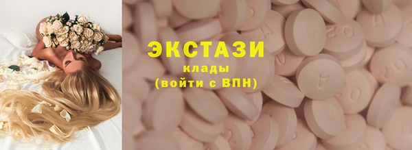 2c-b Вязники