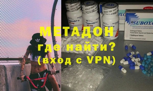 каннабис Вязьма