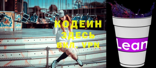 2c-b Вязники