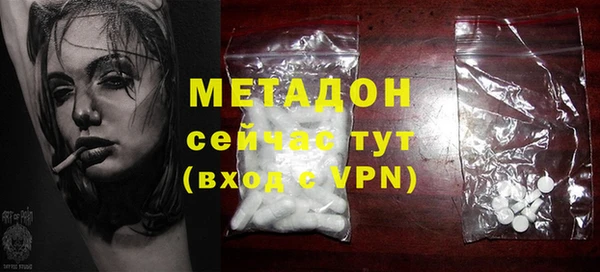 каннабис Вязьма