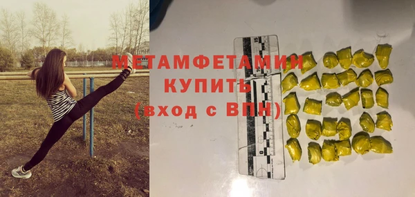 2c-b Вязники