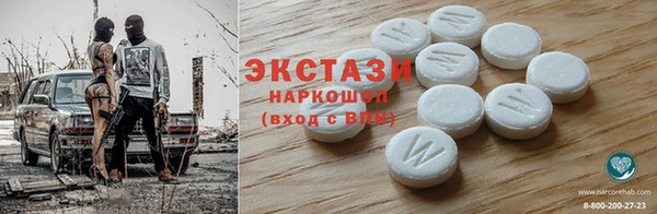 каннабис Вязьма