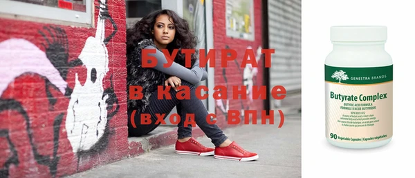 2c-b Вязники