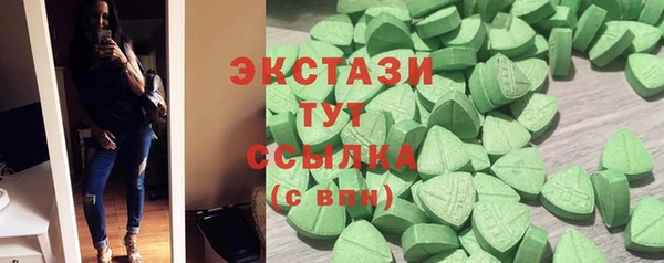 каннабис Вязьма