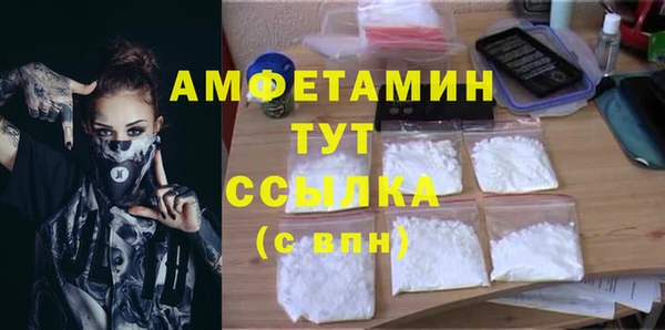spice Вяземский