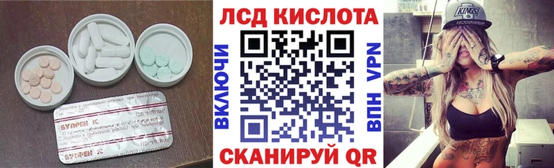 LSD-25 экстази кислота  Купить где  Нововоронеж 