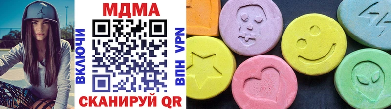 Купить где  Нововоронеж  MDMA кристаллы 