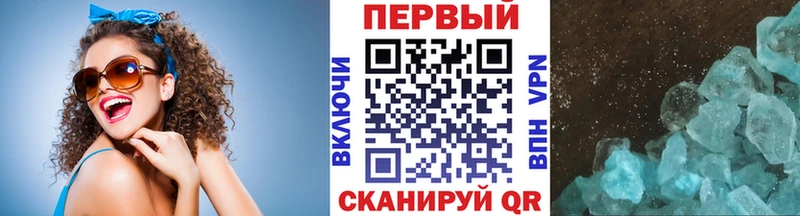 Метамфетамин пудра  Купить  Нововоронеж 