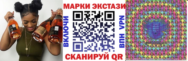 Марки 25I-NBOMe 1500мкг  Купить  Нововоронеж 