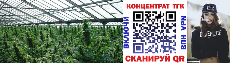 ТГК гашишное масло  Купить  Нововоронеж 
