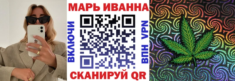 Конопля AK-47  Купить закладки  Нововоронеж 
